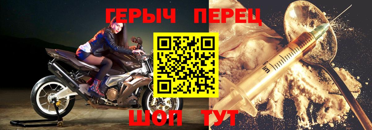 Героин Афган Краснодар