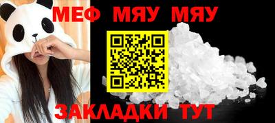 дживик Кингисепп