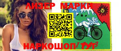 дживик Кингисепп