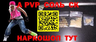 дживик Кингисепп