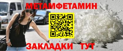 дживик Кингисепп