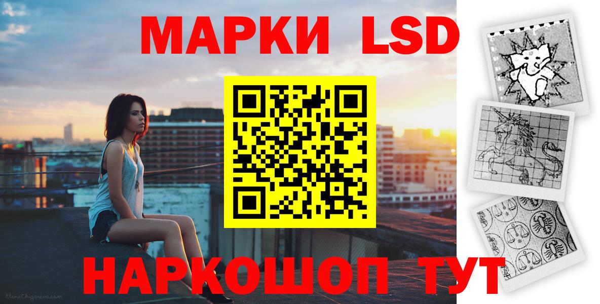 Краснодар  Лсд 25 экстази кислота  Вход с VPN 