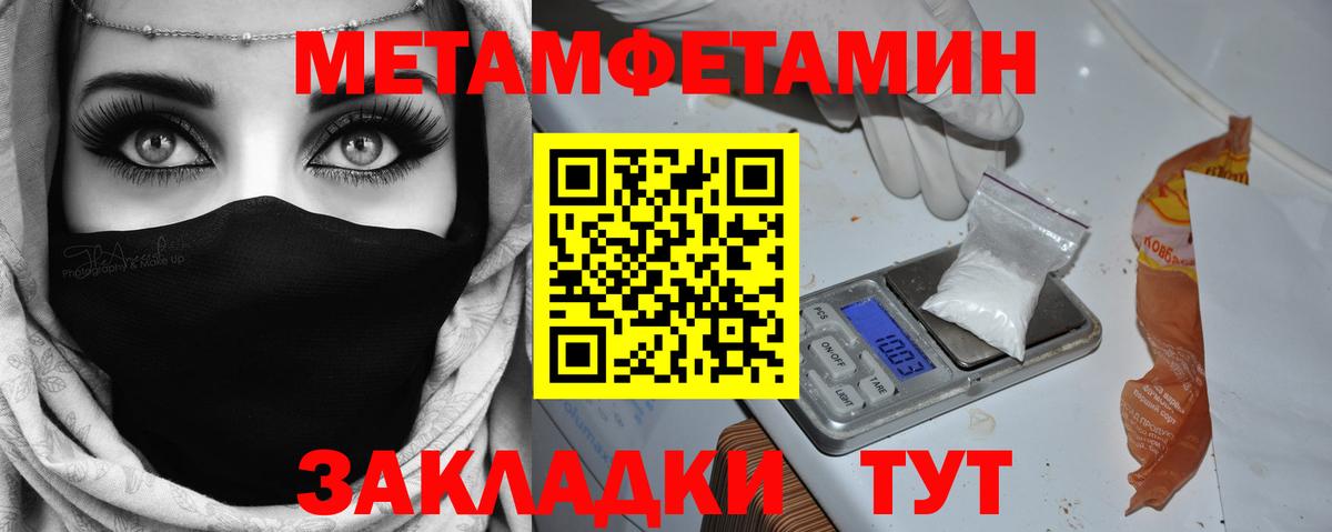 Метамфетамин Декстрометамфетамин 99.9% Краснодар