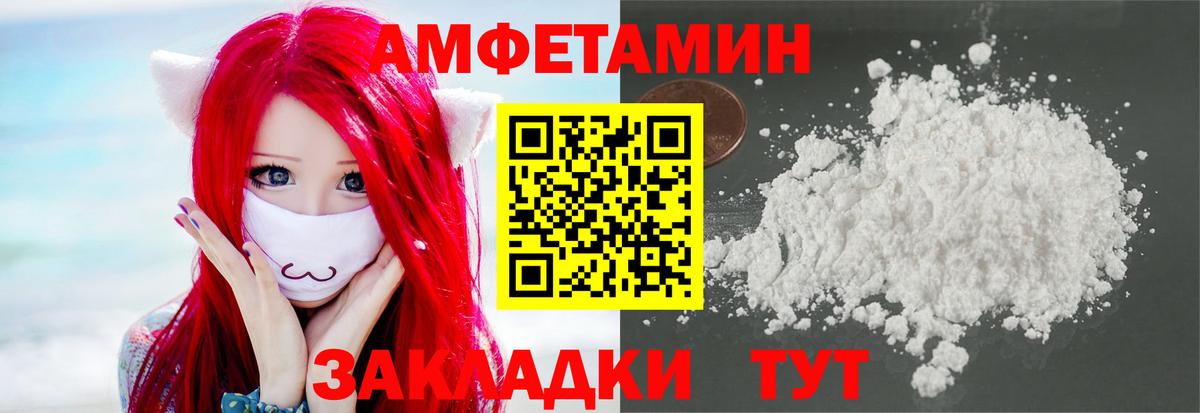 A-PVP Краснодар