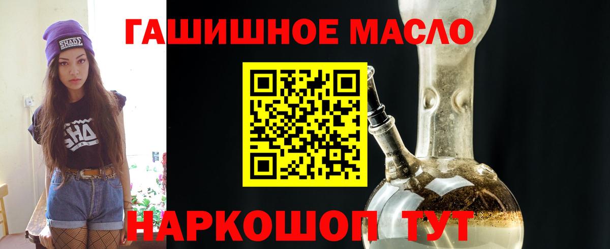 Дистиллят ТГК концентрат Краснодар