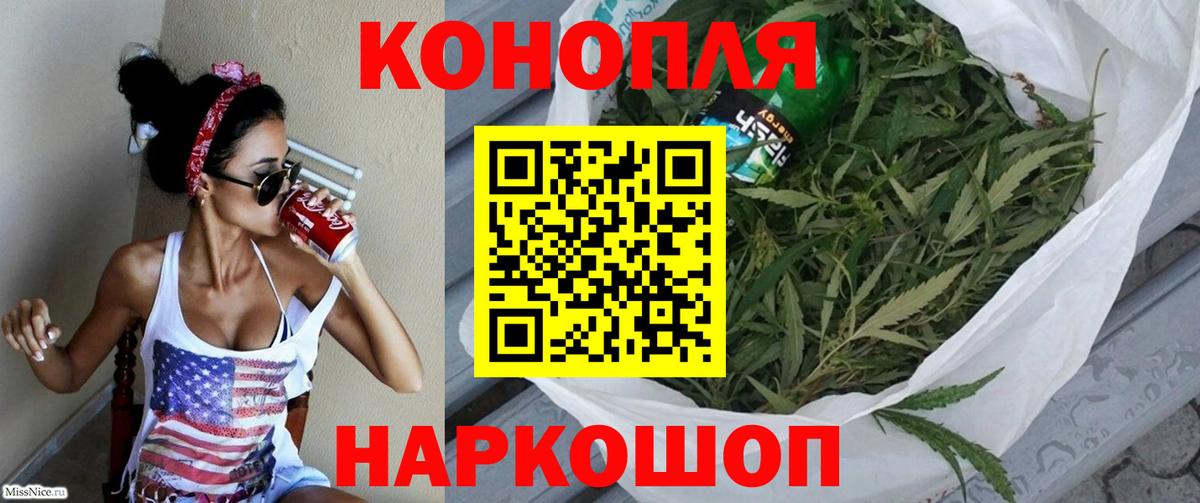 Конопля THC 21%  Бошки Шишки OG Kush  Краснодар  Канабис сатива  Вход с VPN  Каннабис Bruce Banner 